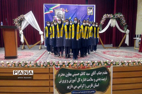 تجلیل از معلمان، مدیران، معاونان و مربیان و کارمندان  نمونه آموزش وپرورش داراب