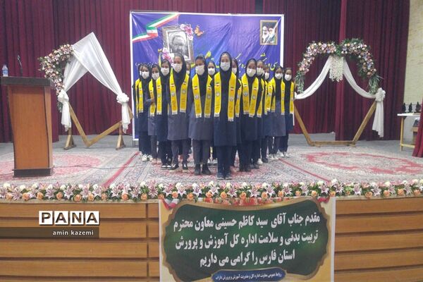 تجلیل از معلمان، مدیران، معاونان و مربیان و کارمندان  نمونه آموزش وپرورش داراب