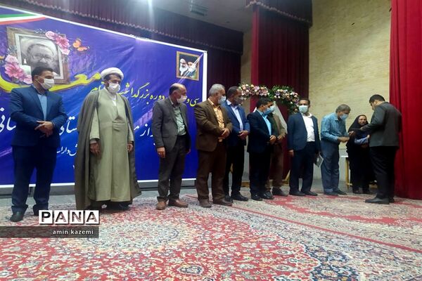 تجلیل از معلمان، مدیران، معاونان و مربیان و کارمندان  نمونه آموزش وپرورش داراب