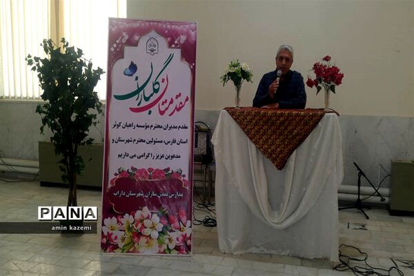 برپایی نمایشگاه دست‌سازه‌های مدارس تمدن‌سازان در داراب