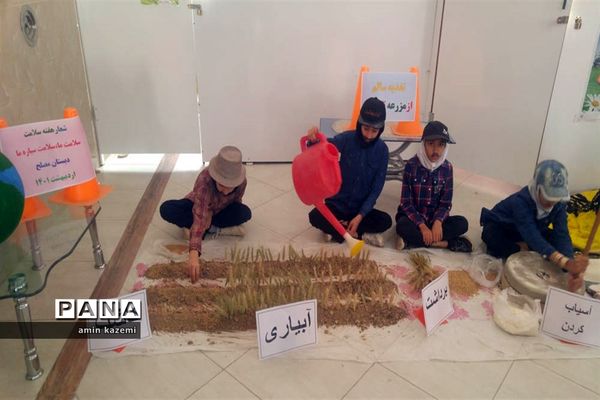 برپایی نمایشگاه هفته سلامت در دبستان مصلح داراب