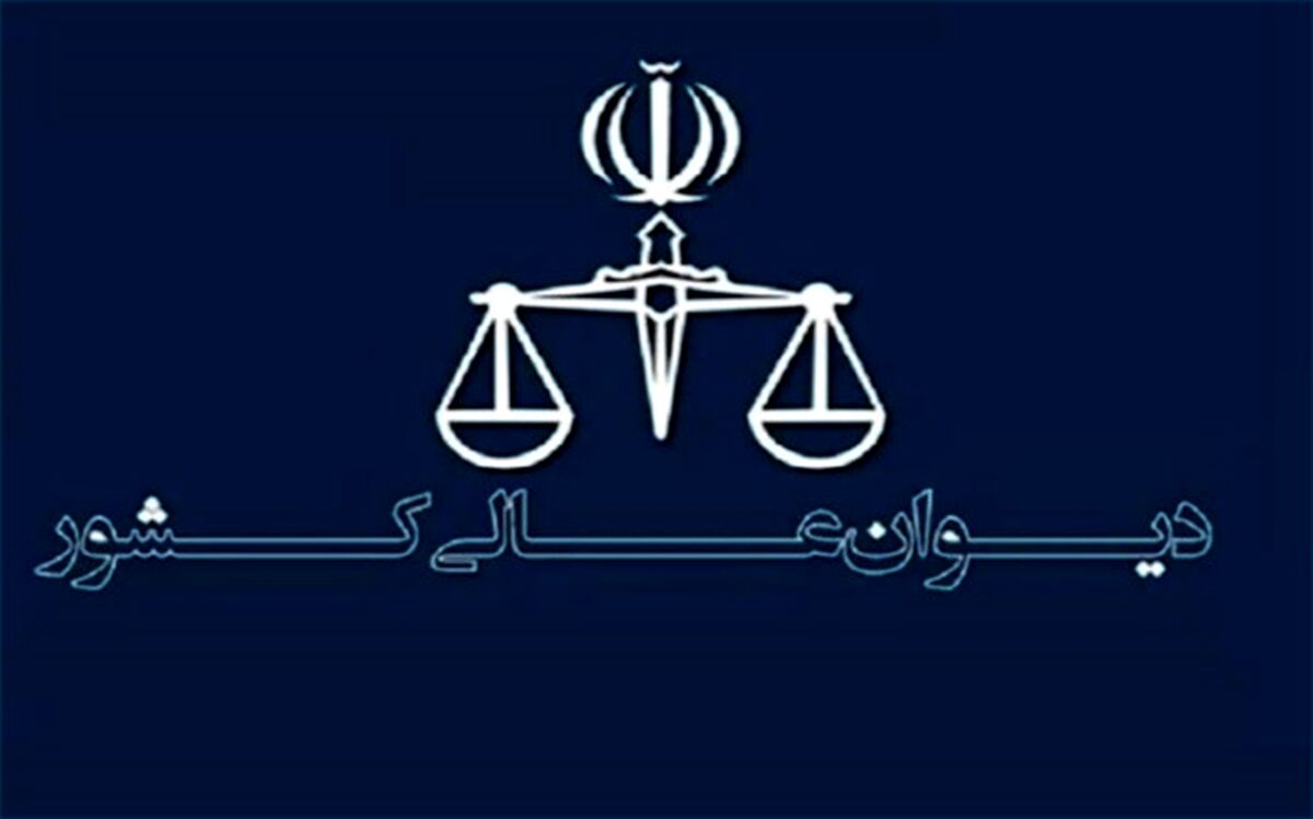 اطلاعیه دیوان عالی کشور درباره پذیرش اعاده دادرسی سعید مرتضوی