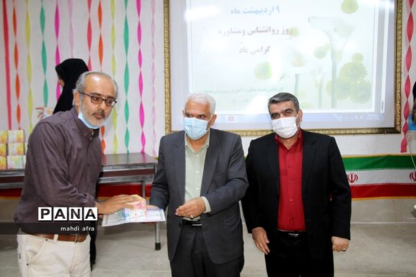 برگزاری آیین تجلیل از مشاوران برتر مدارس شهرستان بهبهان