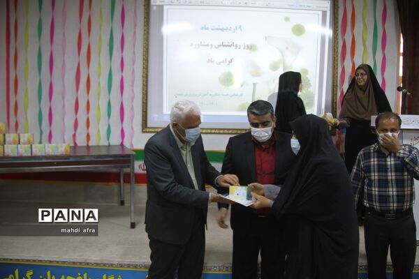 برگزاری آیین تجلیل از مشاوران برتر مدارس شهرستان بهبهان