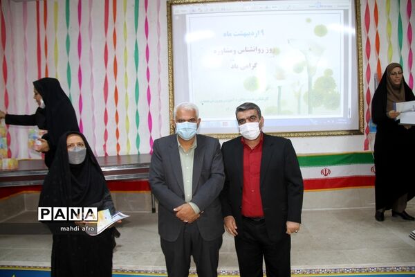 برگزاری آیین تجلیل از مشاوران برتر مدارس شهرستان بهبهان