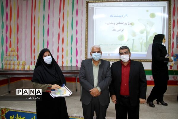 برگزاری آیین تجلیل از مشاوران برتر مدارس شهرستان بهبهان