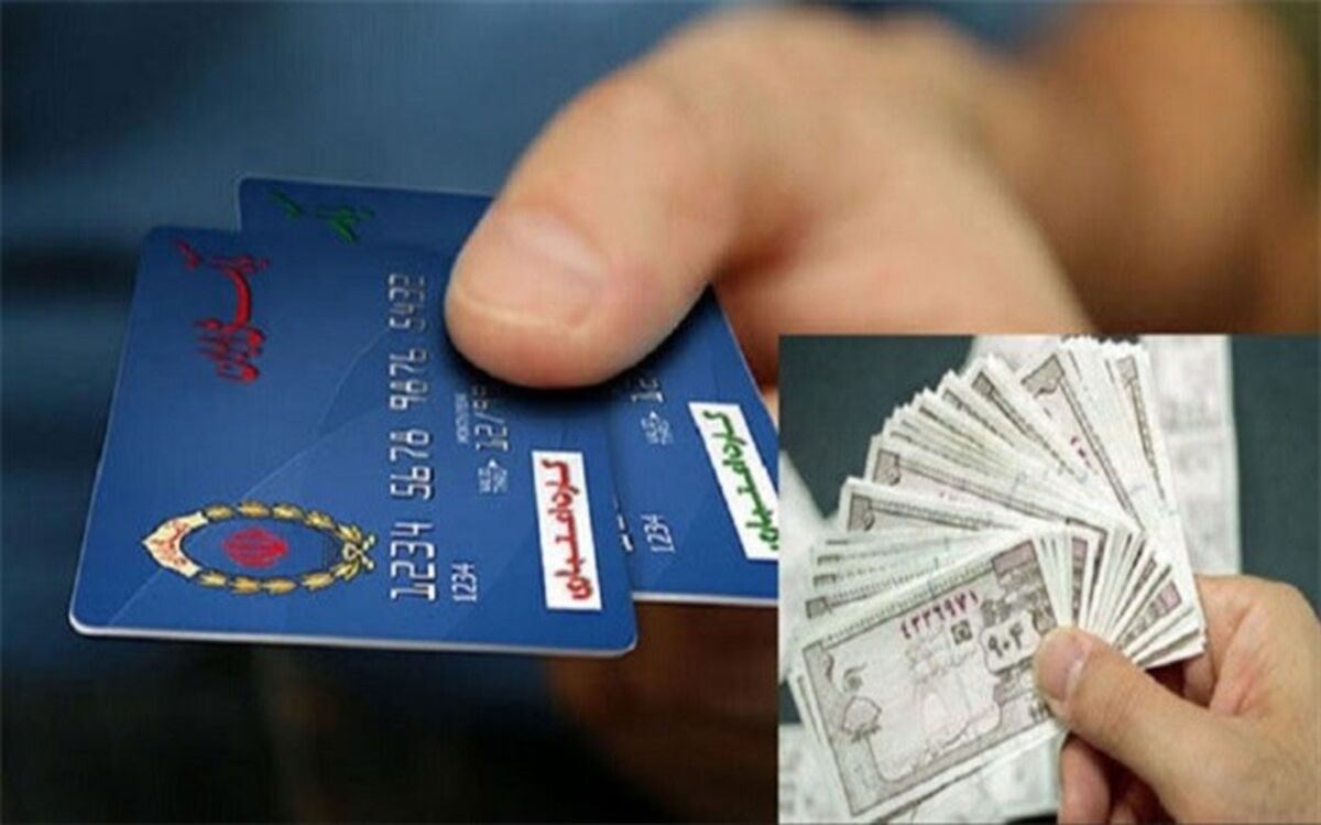از توزیع نقدی یارانه‌ها تا شایعه گرانی