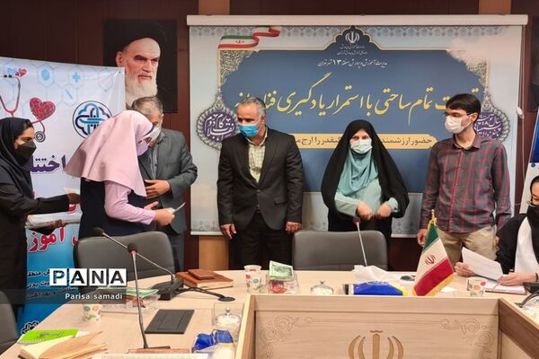 تجلیل از سفیران سلامت دانش‌آموزی منطقه ۱۳
