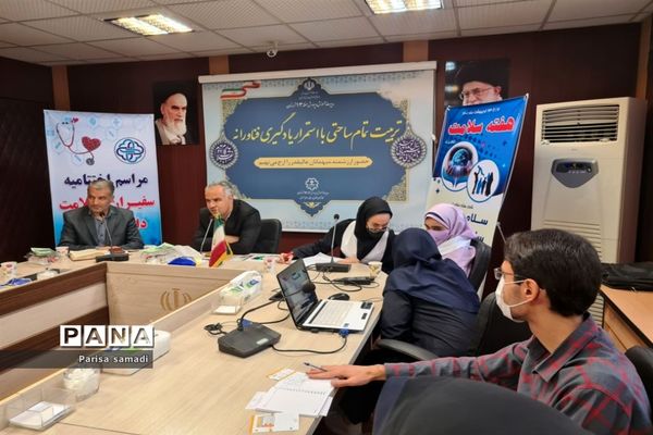 تجلیل از سفیران سلامت دانش‌آموزی منطقه ۱۳