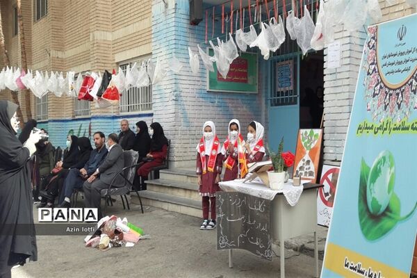 گرامیداشت هفته سلامت در دبستان دخترانه پروین اعتصامی در شهرستان قدس