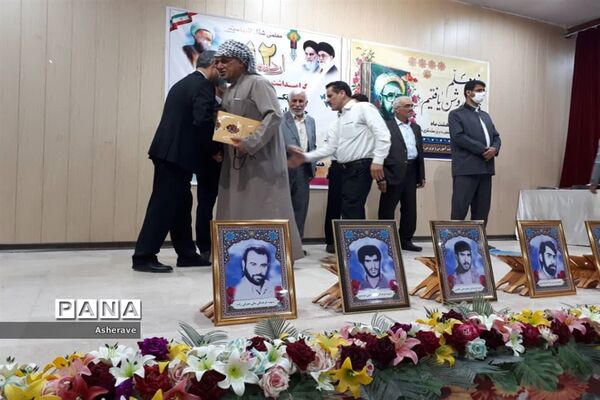 آیین تجلیل از معلمان نمونه در شادگان