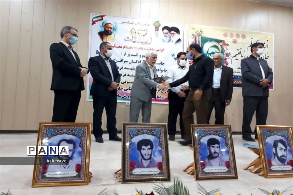 آیین تجلیل از معلمان نمونه در شادگان