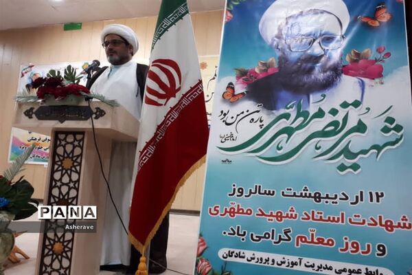 آیین تجلیل از معلمان نمونه در شادگان