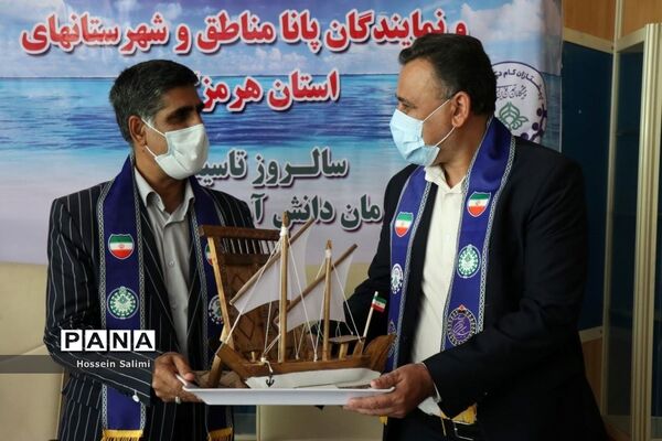 گردهمایی مسئولان سازمان دانش‌آموزی و نمایندگان پانا مناطق