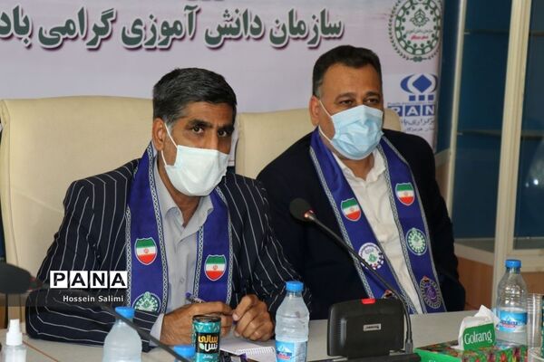 گردهمایی مسئولان سازمان دانش‌آموزی و نمایندگان پانا مناطق