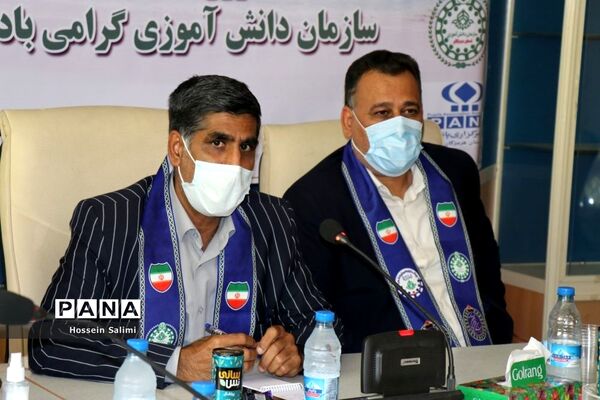 گردهمایی مسئولان سازمان دانش‌آموزی و نمایندگان پانا مناطق