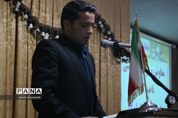 نشست هم‌اندیشی معاونان پرورشی ناحیه 3 قم