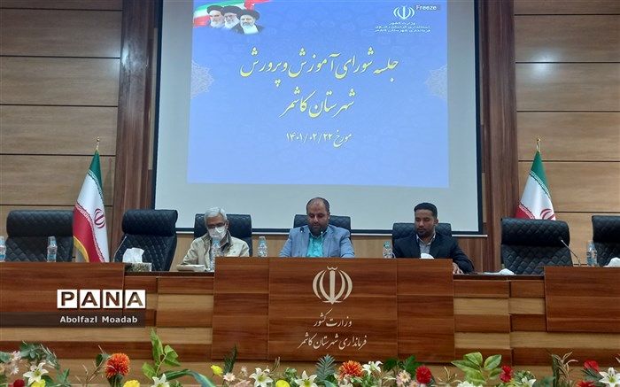 با نگاه به آموزش و پرورش، می‌توان آینده کشور را پیش‌بینی کرد