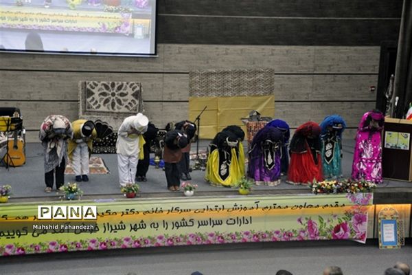 آیین معرفی طرح استانی گلستان‌خوانی در شیراز