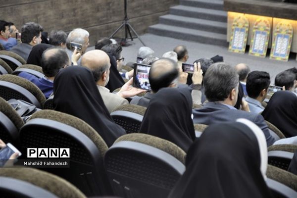 آیین معرفی طرح استانی گلستان‌خوانی در شیراز