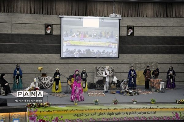 آیین معرفی طرح استانی گلستان‌خوانی در شیراز