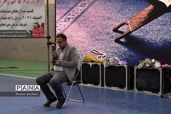 استقبال از بانوی طلایی المپیک در بهنمیر