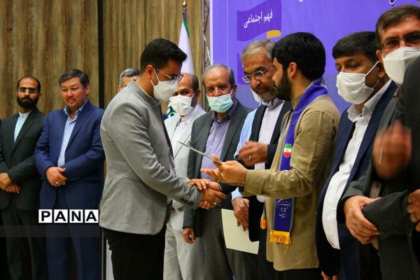 برگزاری اختتامیه دومین دوره مسابقات مناظره دانش‌آموزی استان فارس