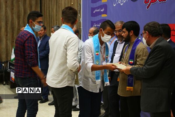 برگزاری اختتامیه دومین دوره مسابقات مناظره دانش‌آموزی استان فارس