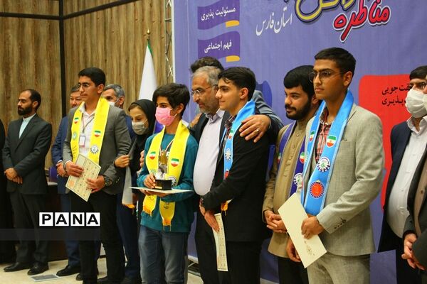 برگزاری اختتامیه دومین دوره مسابقات مناظره دانش‌آموزی استان فارس