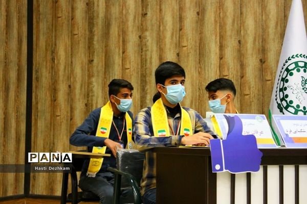 برگزاری مرحله نهایی دومین دوره مسابقات مناظره دانش‌آموزی پسران استان فارس
