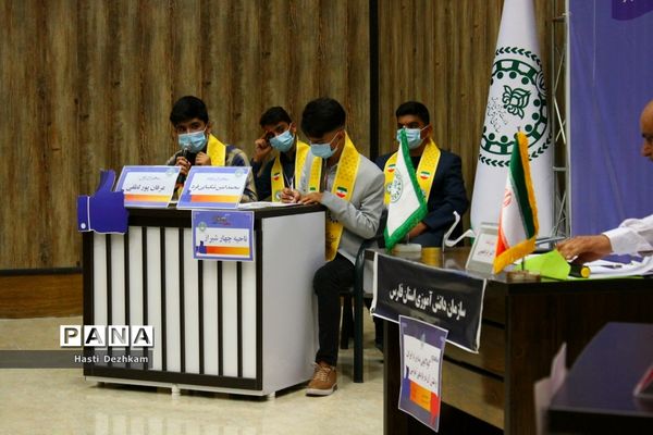 برگزاری مرحله نهایی دومین دوره مسابقات مناظره دانش‌آموزی پسران استان فارس