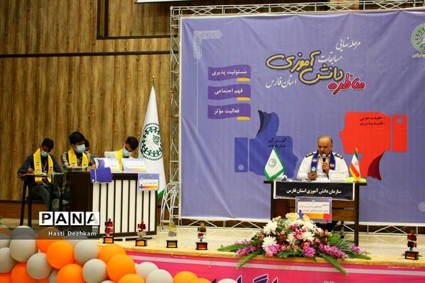 برگزاری مرحله نهایی دومین دوره مسابقات مناظره دانش‌آموزی پسران استان فارس