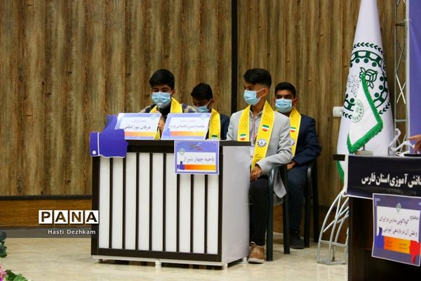 برگزاری مرحله نهایی دومین دوره مسابقات مناظره دانش‌آموزی پسران استان فارس