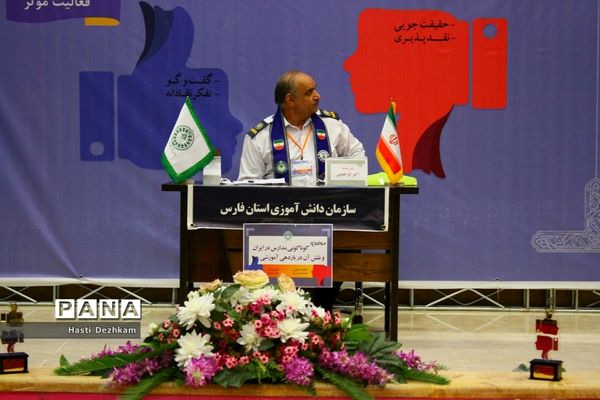 برگزاری مرحله نهایی دومین دوره مسابقات مناظره دانش‌آموزی پسران استان فارس