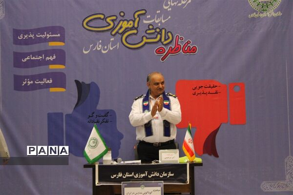 برگزاری مرحله نهایی دومین دوره مسابقات مناظره دانش‌آموزی دختران استان فارس