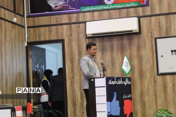 برگزاری مرحله نهایی دومین دوره مسابقات مناظره دانش‌آموزی دختران استان فارس