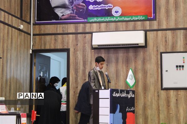 برگزاری مرحله نهایی دومین دوره مسابقات مناظره دانش‌آموزی دختران استان فارس