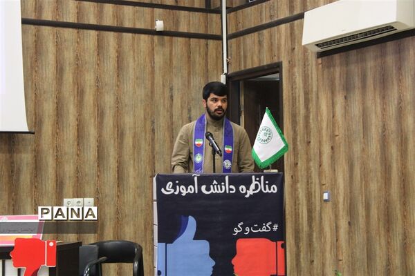 برگزاری مرحله نهایی دومین دوره مسابقات مناظره دانش‌آموزی دختران استان فارس