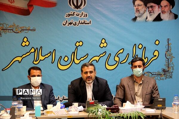سفر یک روزه وزیر فرهنگ و ارشاد اسلامی به شهرستان اسلامشهر