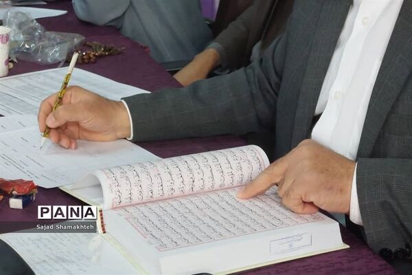 مسابقات قرآن و عترت دانش‌آموزی استان خوزستان