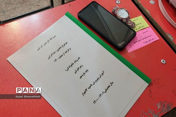 مسابقات قرآن و عترت دانش‌آموزی استان خوزستان