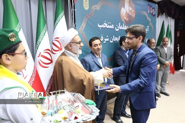 آیین تجلیل از معلمان برتر استان آذربایجان شرقی