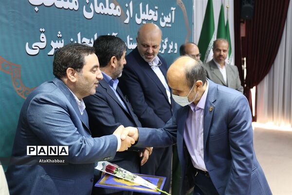 آیین تجلیل از معلمان برتر استان آذربایجان شرقی