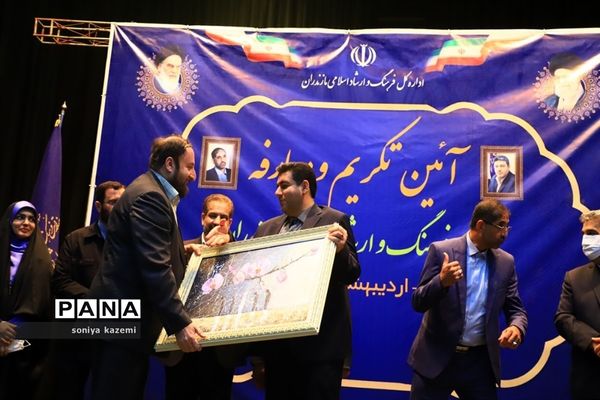 آیین معارفه مدیرکل جدید فرهنگ و ارشاد اسلامی مازندران