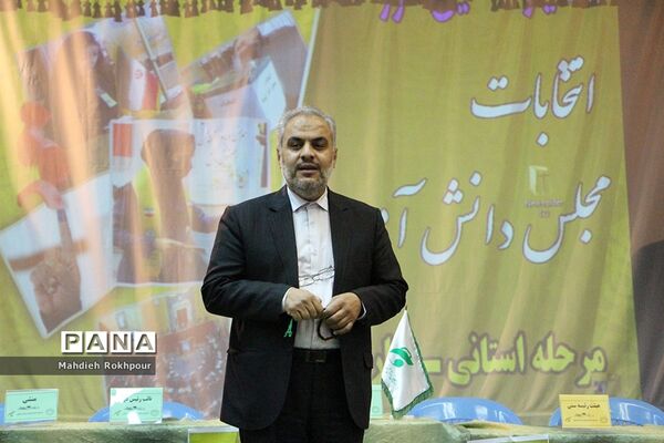 یازدهمین دوره انتخابات مجلس دانش‌آموزی دختران استان خراسان جنوبی