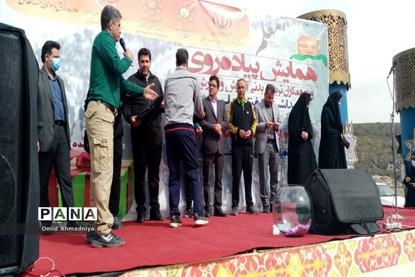 همایش پیاده‌روی همکاران تربیت‌بدنی نواحی هفت‌گانه مشهد و تبادکان