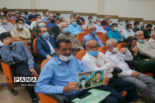 کنگره شهدای فرهنگی و دانش‌آموز شهرستان بوشهر