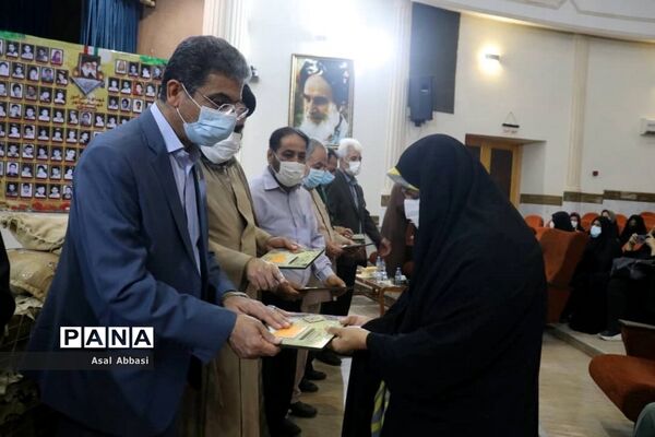 کنگره شهدای فرهنگی و دانش‌آموز شهرستان بوشهر