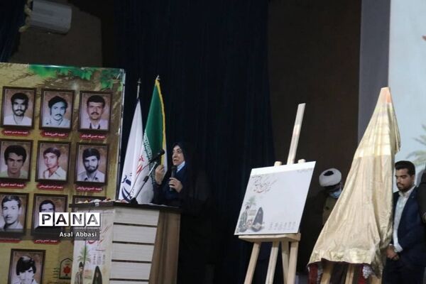 کنگره شهدای فرهنگی و دانش‌آموز شهرستان بوشهر