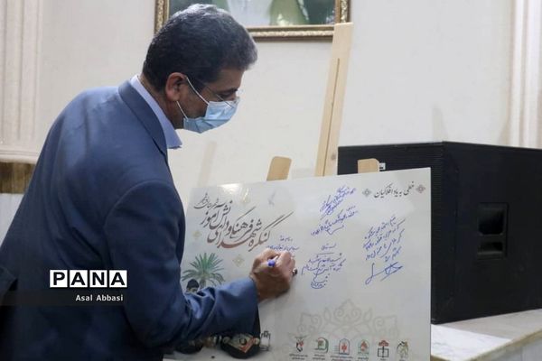 کنگره شهدای فرهنگی و دانش‌آموز شهرستان بوشهر